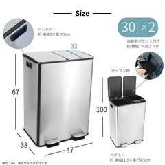 早い者勝ち！新品未使用お洒落なステンレス製ゴミ箱の画像