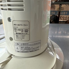 ボタン式タワーファンの画像