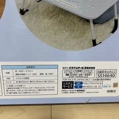 子供用テーブルの画像