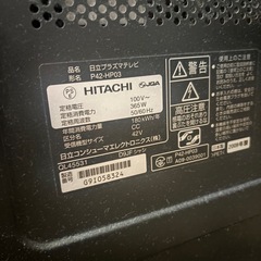 TOSHIBA42インチの画像