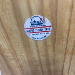 Educo 知育玩具 ルーピング　スマイル　ボーネルンドの画像