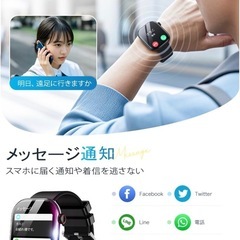 【新品】スマートウォッチ 通話機能付き Bluetooth5.4 LINE通知の画像