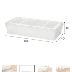 ニトリ　ベッド下収納ケース キャスター付き(M) ４点の画像