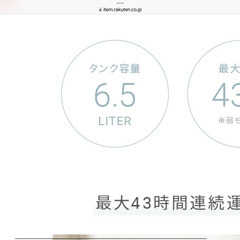 加湿器(ホワイト)の画像