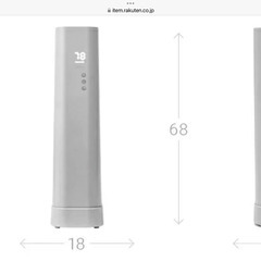 加湿器(ホワイト)の画像