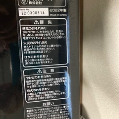 オーブントースター2022の画像