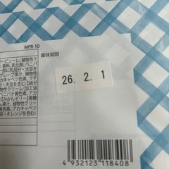 マンゴープリン&フルーツゼリーギフトの画像