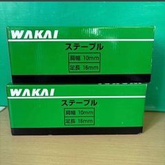 東錬434 未開封 WAKAI ON ステープル 10mm 5000個入 1ケース5箱入 2ケースまとめ売り 若井産業 PJ-1016の画像