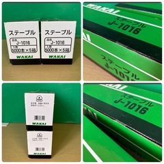 東錬434 未開封 WAKAI ON ステープル 10mm 5000個入 1ケース5箱入 2ケースまとめ売り 若井産業 PJ-1016の画像