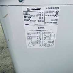 ♦SHARP 電気洗濯機【2015年製】ES-GE55P-Aの画像