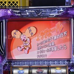【名機】★キュロゴス2E★山佐★動作良好★実機★パチスロ★スロット★RPG★パチンコ★の画像