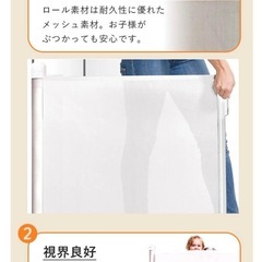 【未使用】ラスカル Kiddy Guard アシュア✨巻取り式ベビーゲートの画像