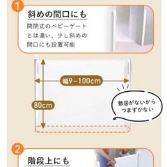 【未使用】ラスカル Kiddy Guard アシュア✨巻取り式ベビーゲートの画像