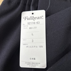 新品パンツの画像