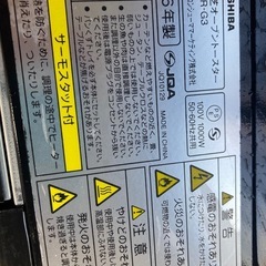 オーブントースター2006の画像