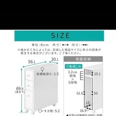 ［新品］トイレラックの画像