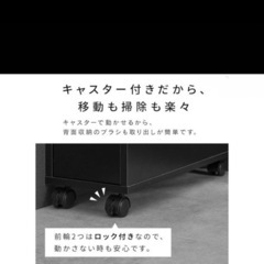 ［新品］トイレラックの画像