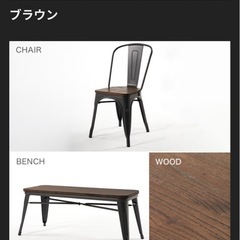 大人気！オシャレ！LOWYAダイニングテーブルセットおんぷ🎵の画像