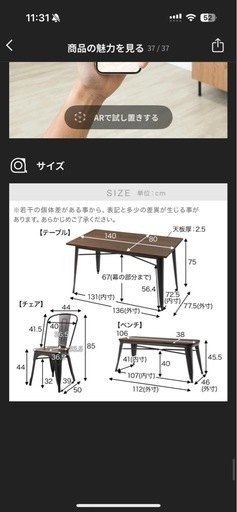 大人気！オシャレ！LOWYAダイニングテーブルセット?