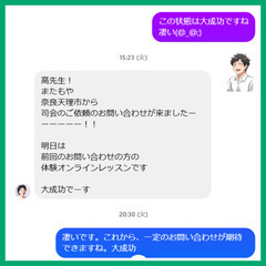 【自社管理実現】AIとCanvaで驚くほど綺麗なホームページが出来る！マンツーマン教室の画像