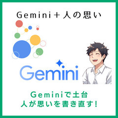 【自社管理実現】AIとCanvaで驚くほど綺麗なホームページが出来る！マンツーマン教室の画像