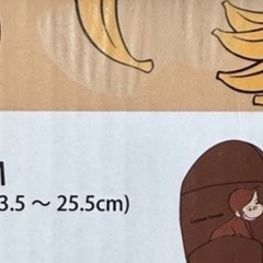 新品　おさるのジョージ　サンダル　Mの画像