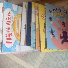 2〜3歳向け絵本　11冊セットの画像