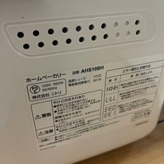 ホームベーカリー　ニトリの画像