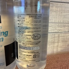 【新品未開封】ソフトコンタクト液 500ml×3本の画像