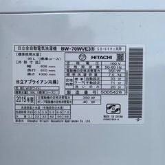 ♦HITACHI 全自動電気洗濯機【2015年製】BW-70WVE3の画像