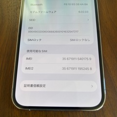 Apple iPhone 12 pro max 128gb silver simフリーの画像