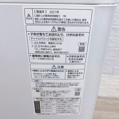 B092012 パナソニック 5.0kg 洗濯機 一人暮らし 小型の画像
