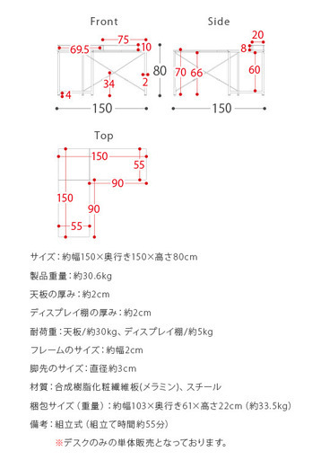 [幅150] L字型デスク Ethan 〔イーサン〕 ゲーミングデスク 机 ディスプレイ棚 パソコンデスク オフィスデスク 作業机 木目調 スチール シンプル ナチュラル モダン ヴィンテージ 塩系 男前 ブラウン