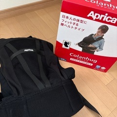 アップリカ　抱っこ紐の画像