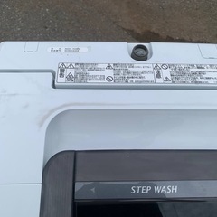 ♦HITACHI 全自動電気洗濯機【2016年製】NW-5WRの画像