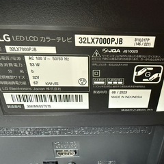 液晶テレビの画像