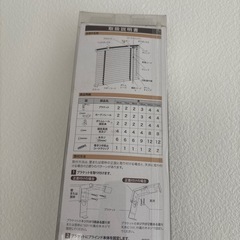 木目ブラインドの画像