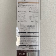 木目ブラインドの画像