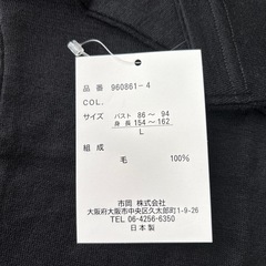 新品レディーストップスの画像