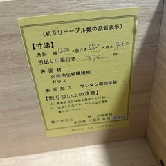 大塚家具　ローテーブルの画像