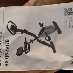 エアロバイクの画像