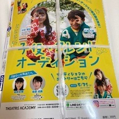 小学館　小学8年生の画像