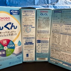 ぐんぐん(フォロミ)の画像