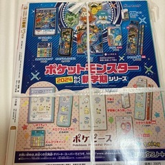 小学館　小学一年生の画像