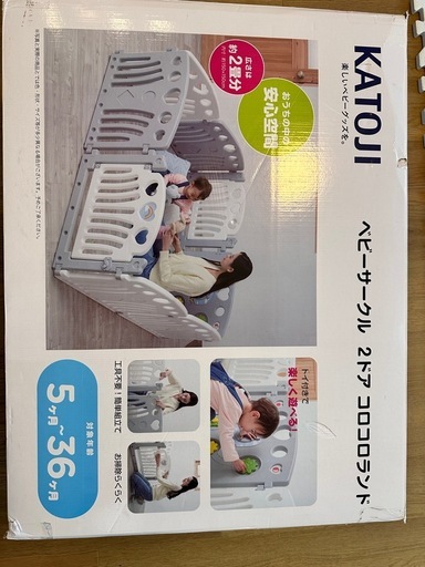 KATOJI ベビーサークル 2ドア　コロコロランド　（ホワイト&グレー）