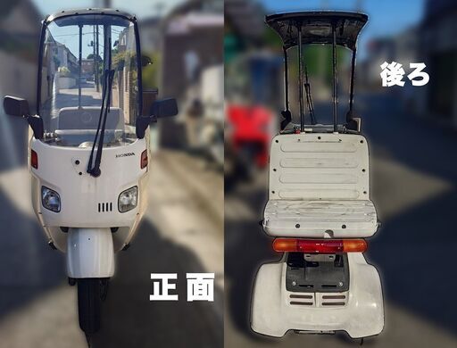 前期型ジャイロキャノピー TA03-100本体 96794km 駆動問題/排気音大 タイヤ良好/サスペンション新しめ
