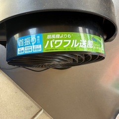扇風機の画像