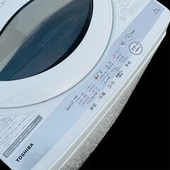 ★動作確認済み★洗濯機　東芝　5kg　2021年製　AW-5G9　TOSHIBAの画像