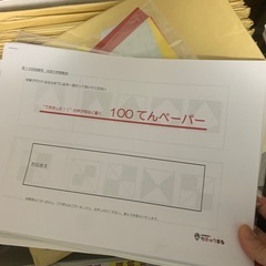 国公立小学校受験用プリントの画像