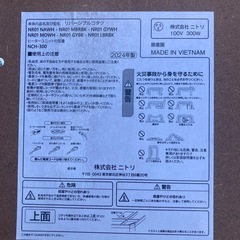 美品‼️2024年製‼️ホワイトリバーシブル‼️こたつの画像